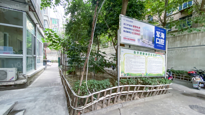 长缨东路150号院外景图