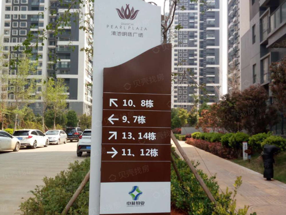 滇池明珠广场相册