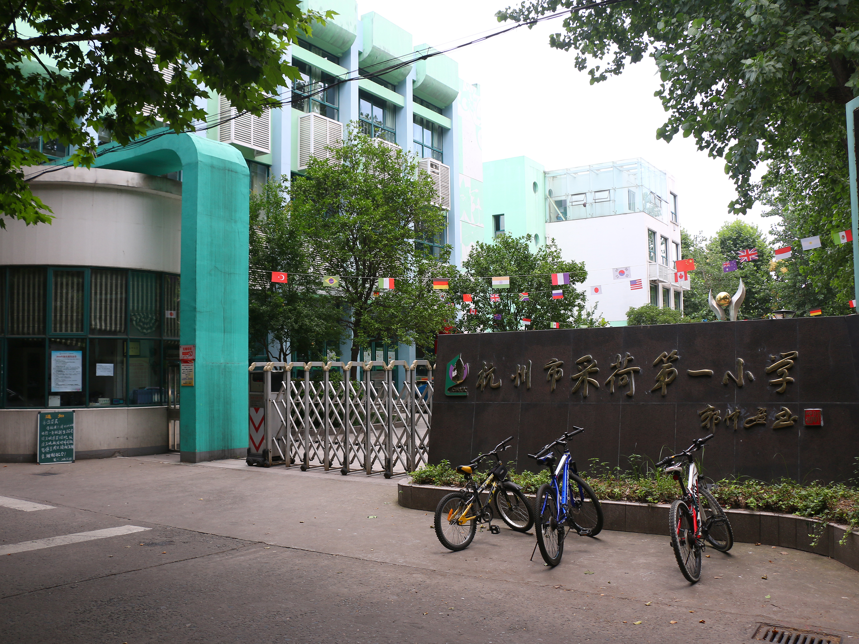 采荷一区小区实景 14