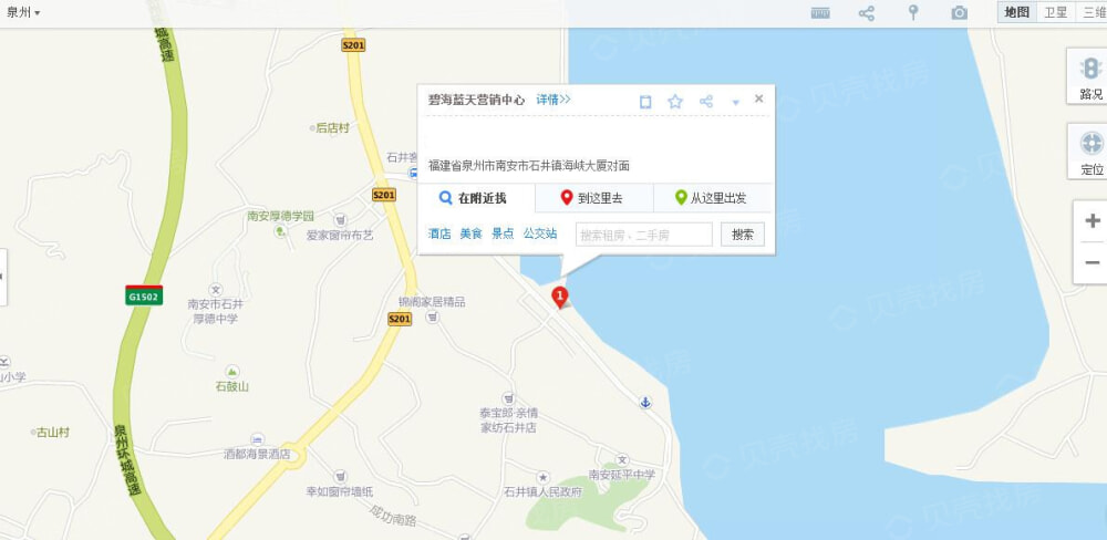 碧海蓝天区位