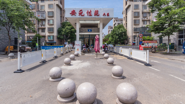 安元佳苑六区外景图