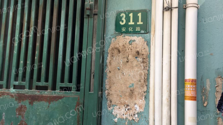 安化路311号外景图