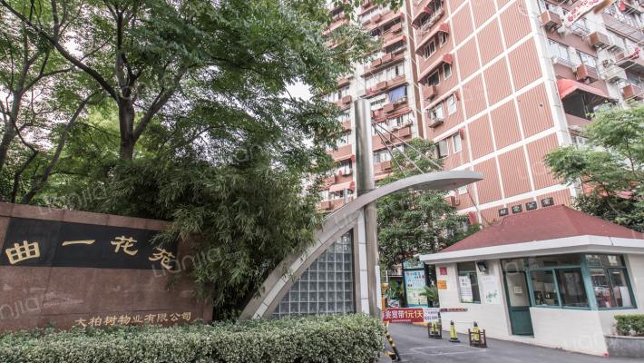 曲一花苑外景图