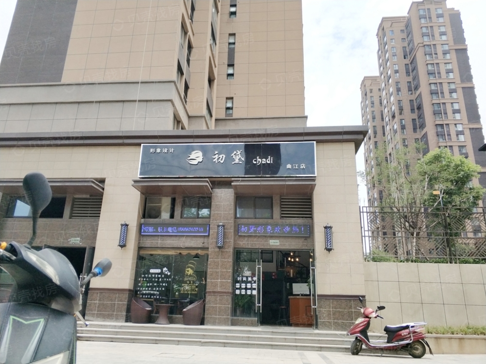 金地中心风华相册