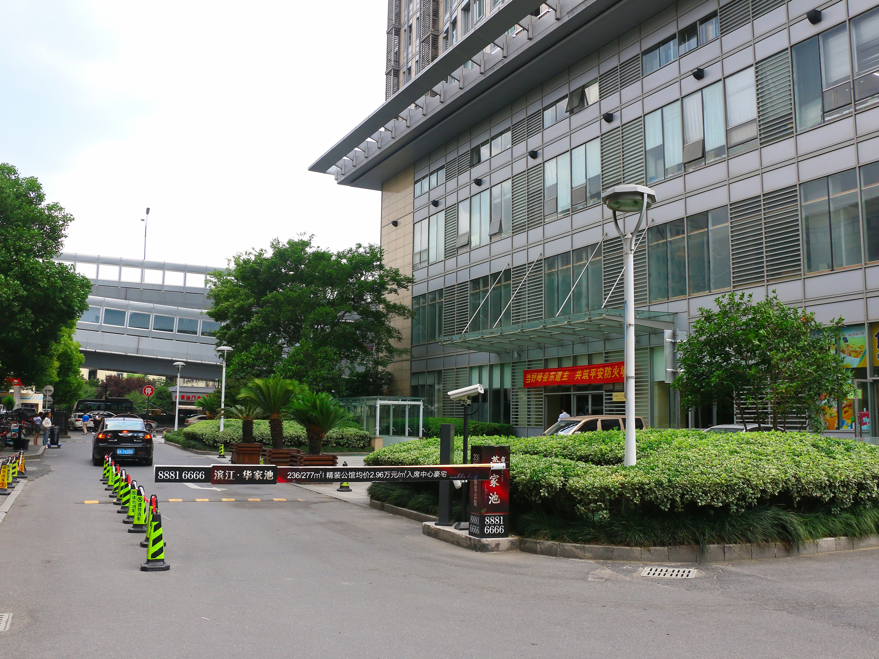 New Town Plaza compound photo 2