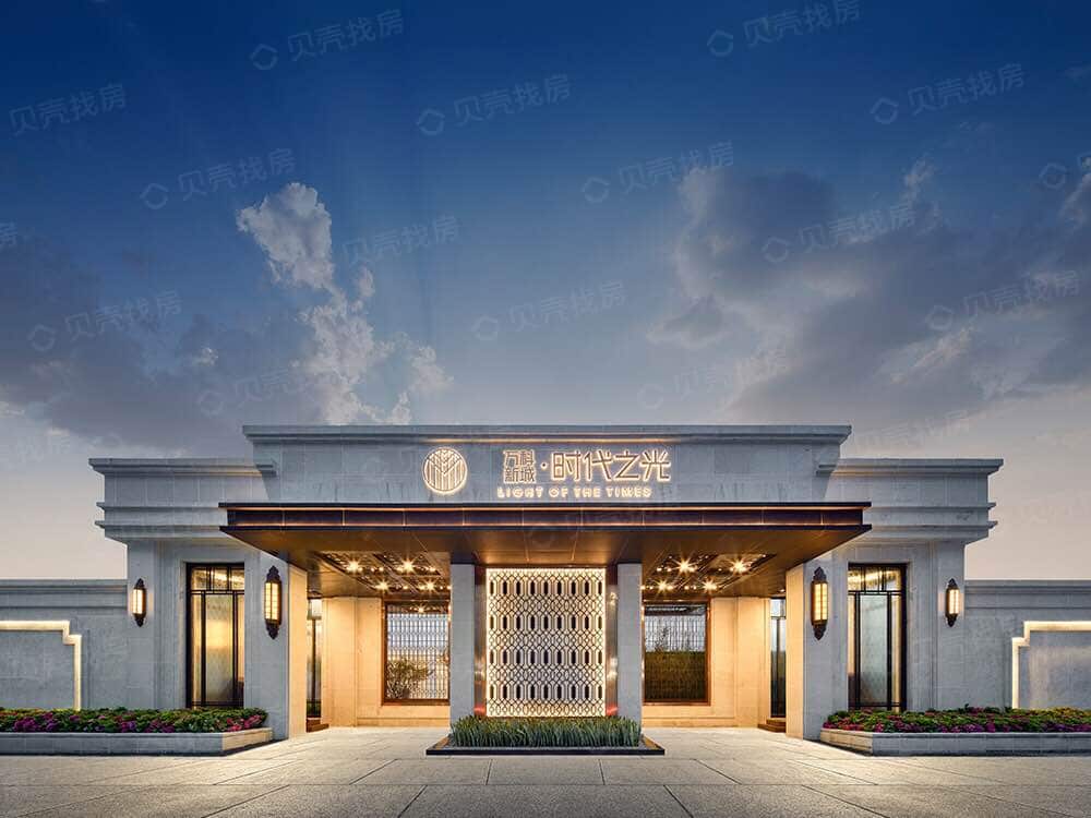 万科时代之光相册