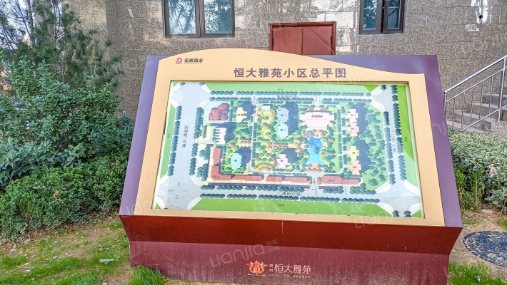 恒大雅苑外景图