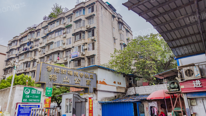 梅山公寓外景图