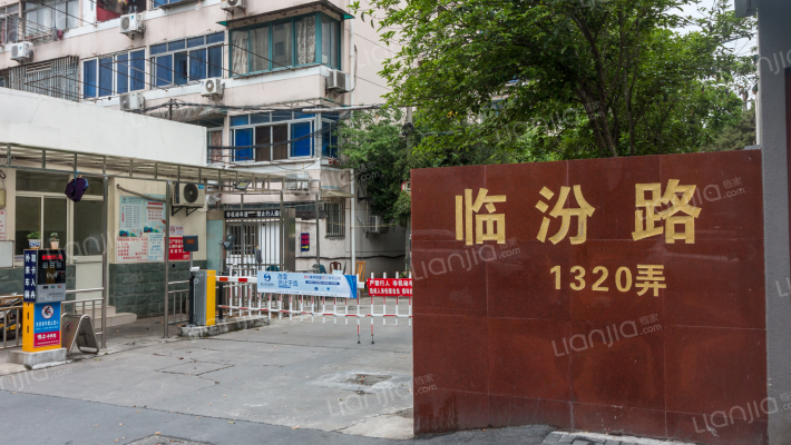 临汾路1320弄外景图