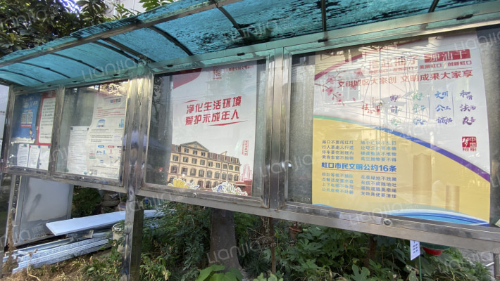 保民新村外景图