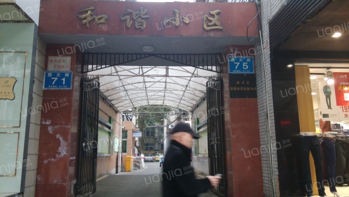 和谐小区(温江)外景图