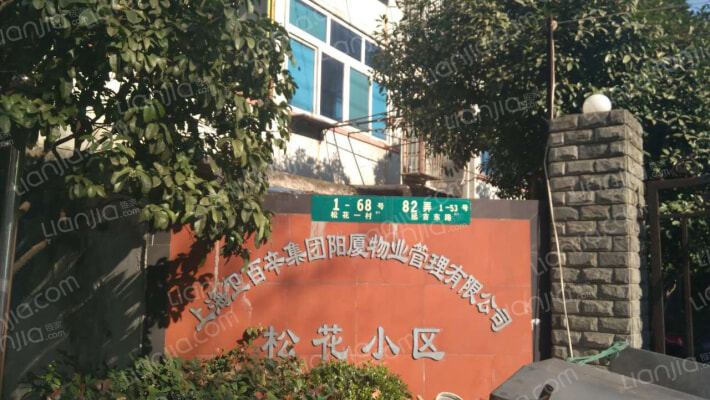 延吉东路82弄外景图