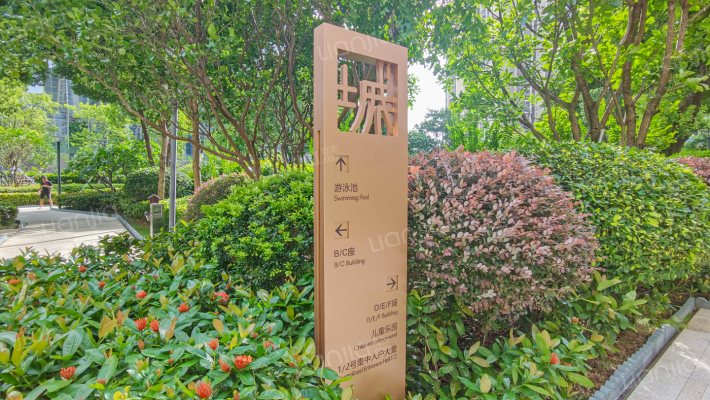 壹成中心第三区外景图