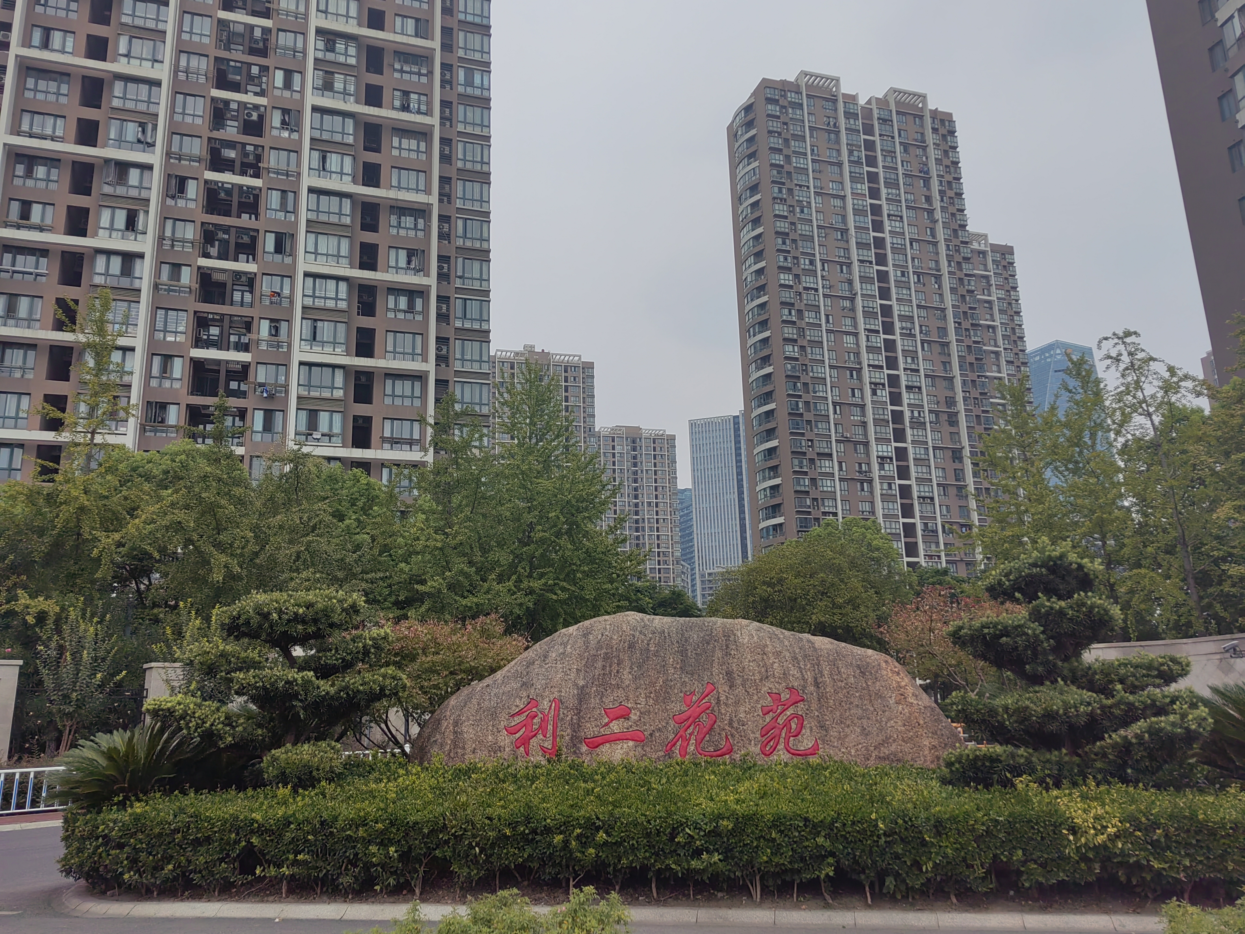 Lier Huayuan compound photo 2