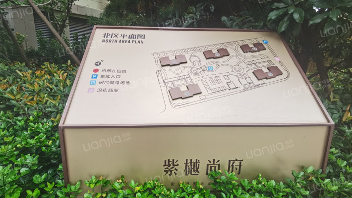 紫樾尚府外景图