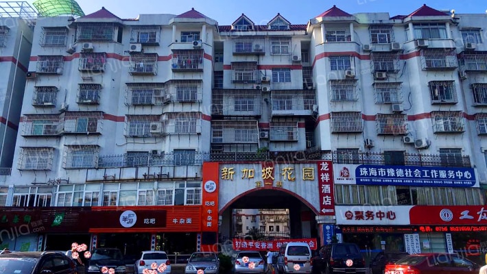 新加坡花园第一期外景图