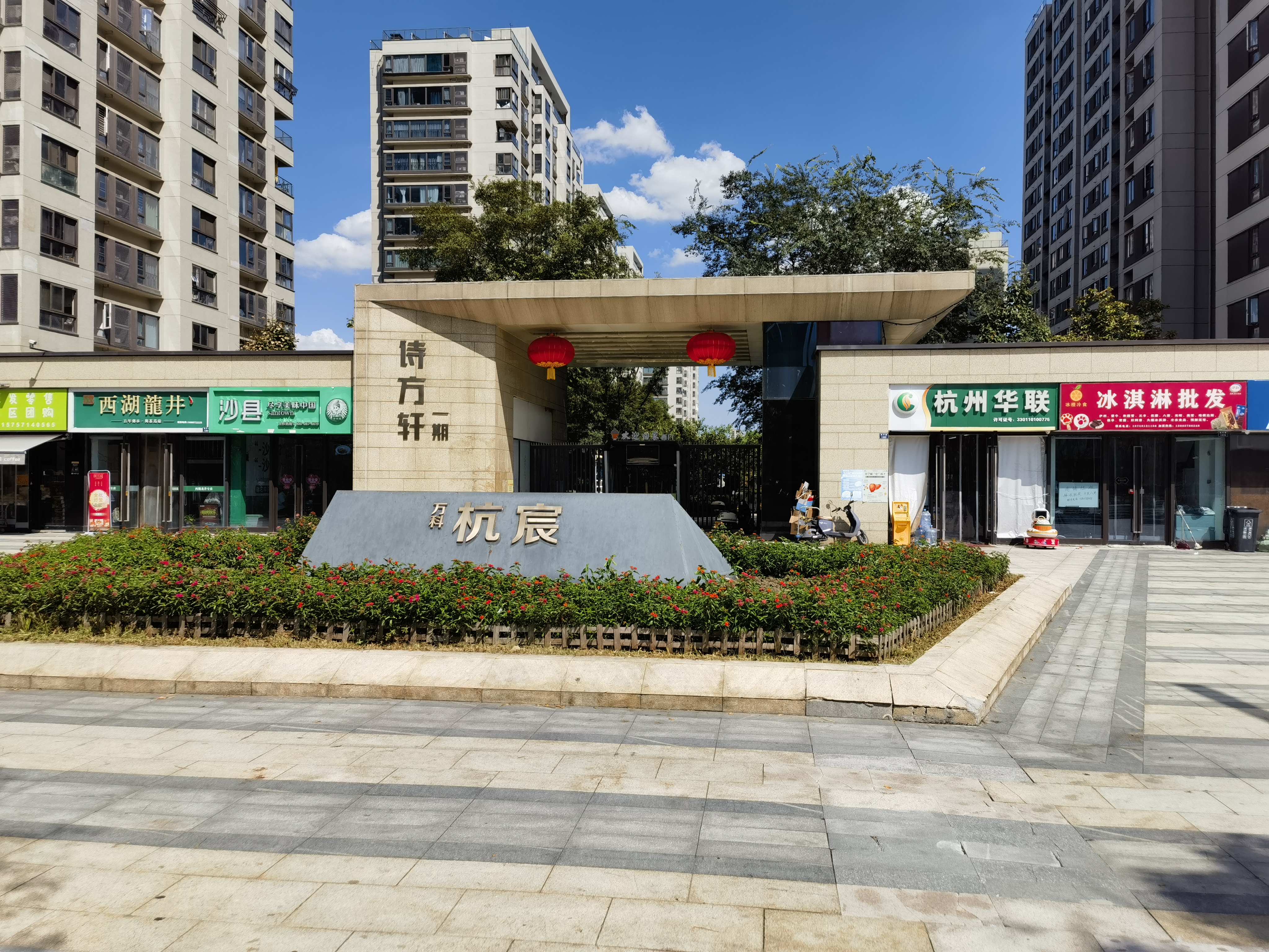 万科杭宸小区实景 12