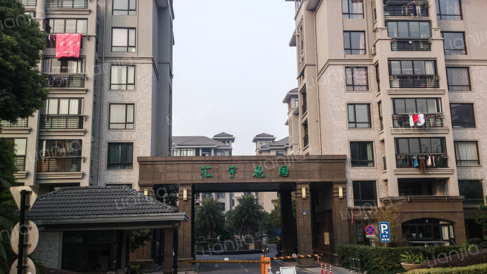 汇宇花园外景图