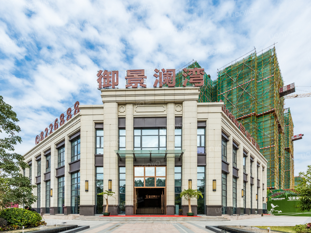 荣盛御景澜湾相册