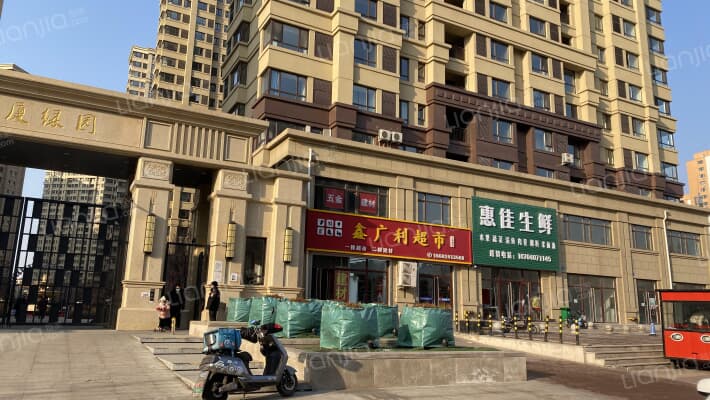 广厦绿园外景图