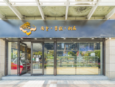 长江国际购物中心小区配套