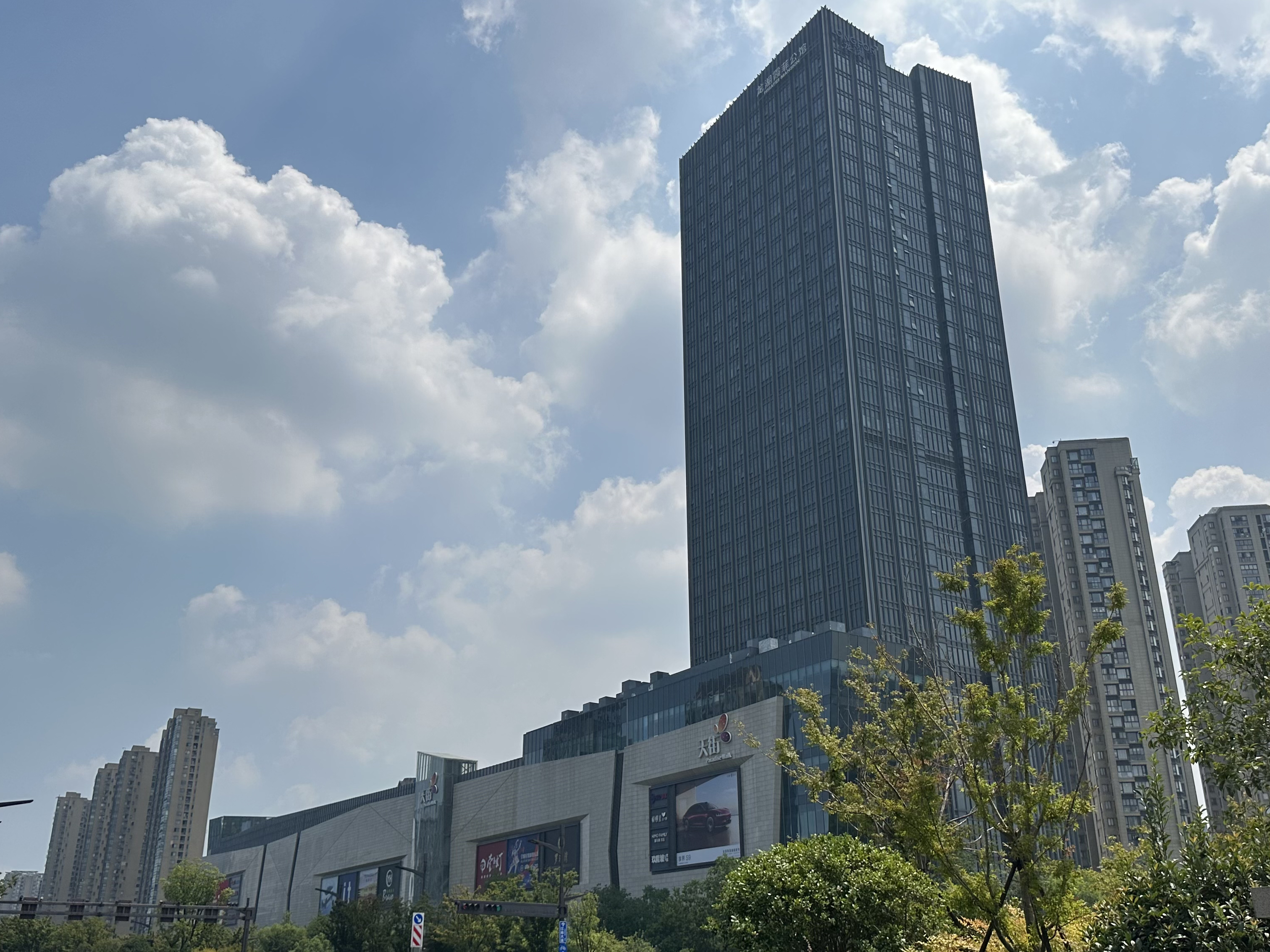 郦城公馆小区实景 9