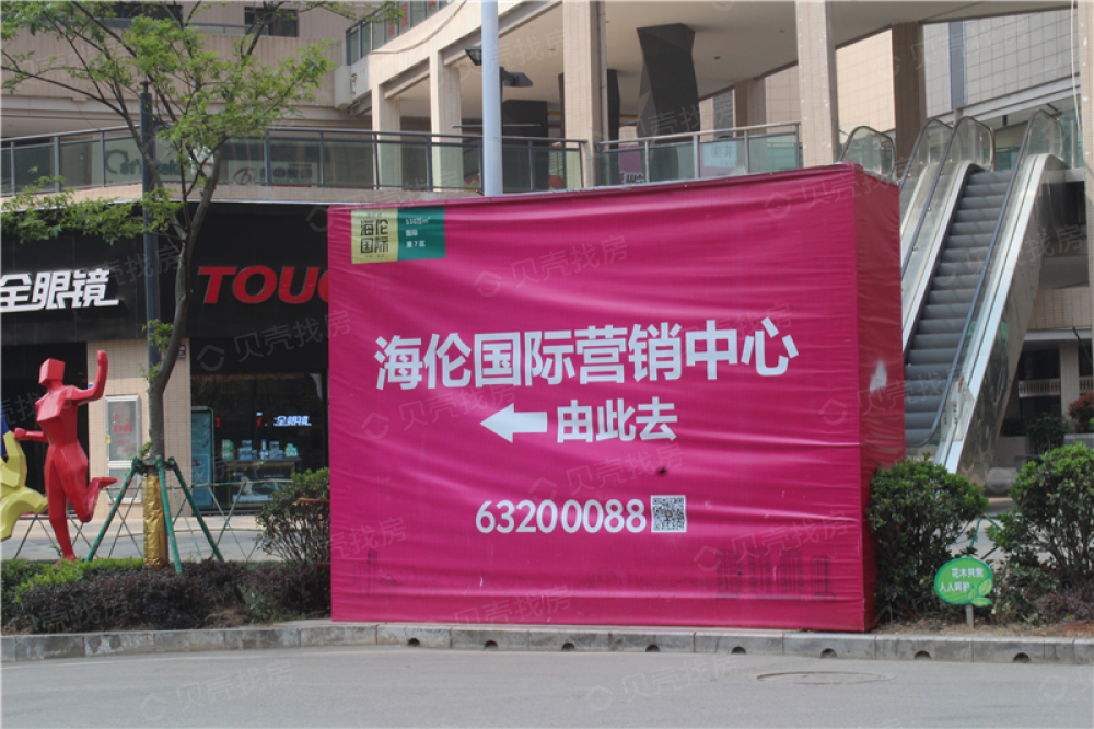 【海伦国际_大连海伦国际楼盘】小区配套相册-大连贝壳新房