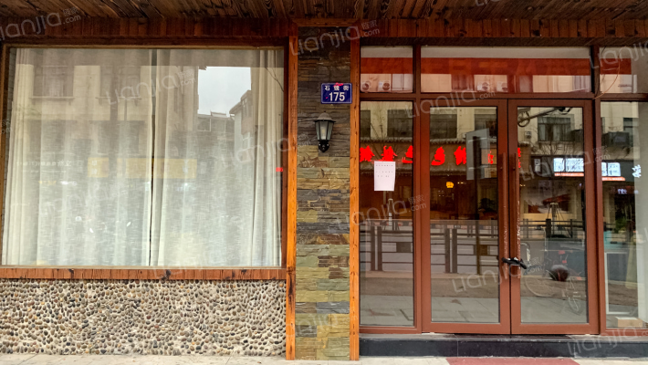 石镜街175号外景图