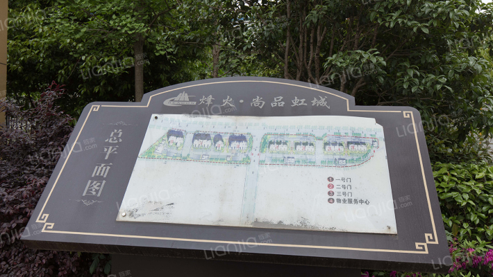 烽火尚品虹城外景图