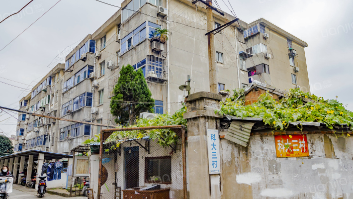 科大三村外景图