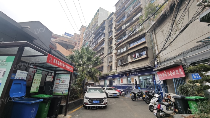 新华巷52号外景图