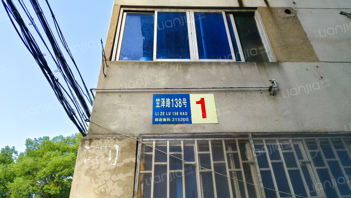 商检局宿舍楼外景图