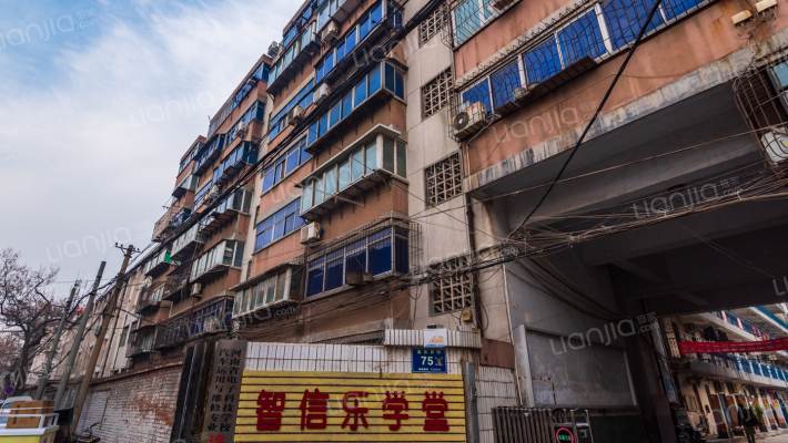 建新西街75号院外景图