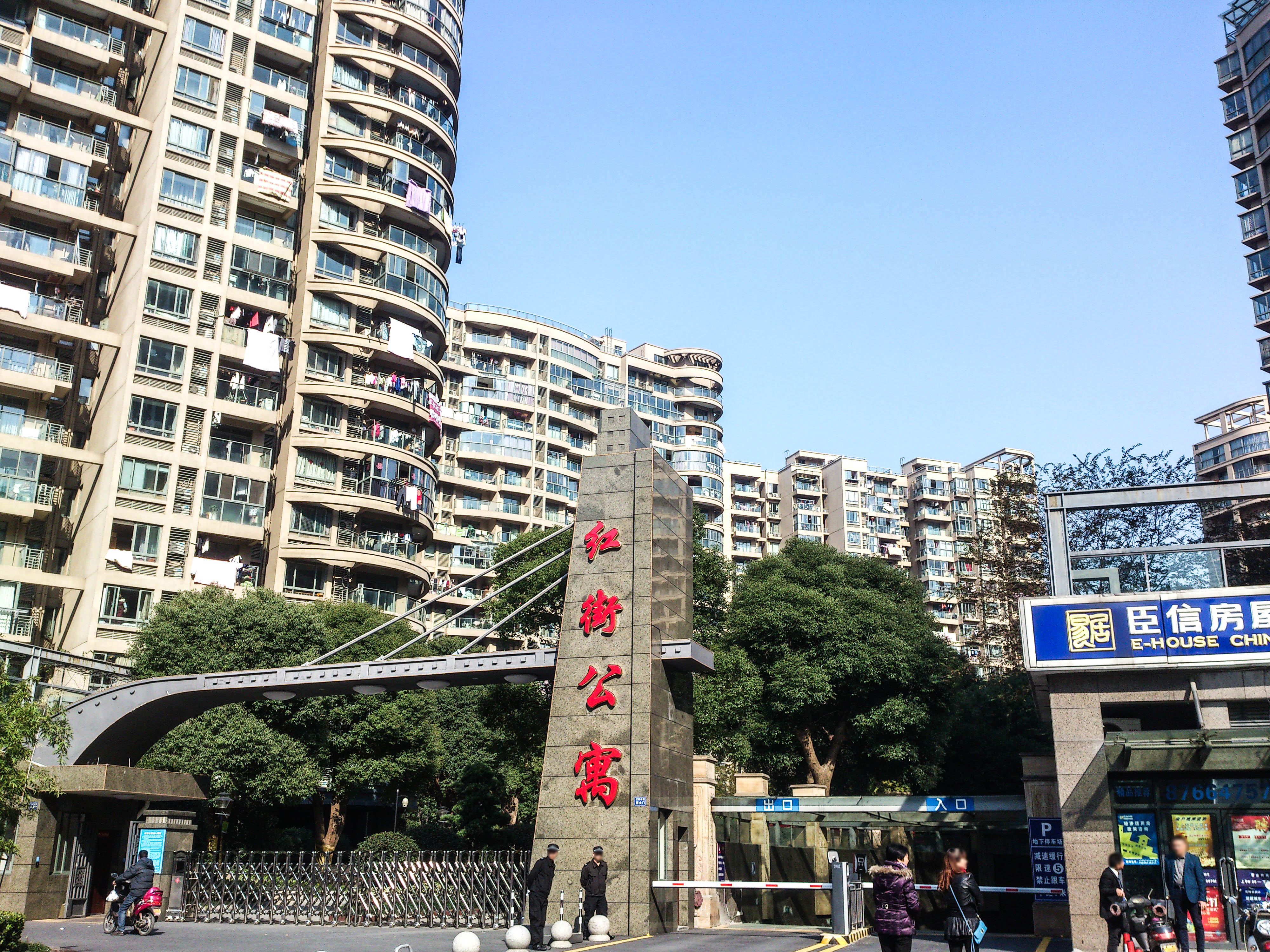 红街公寓小区实景 17