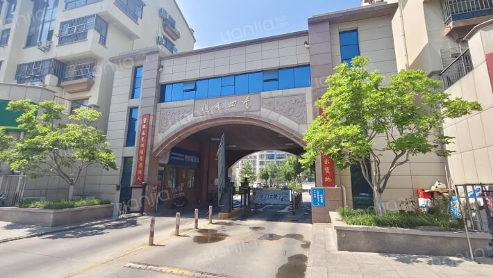 阳光四季外景图