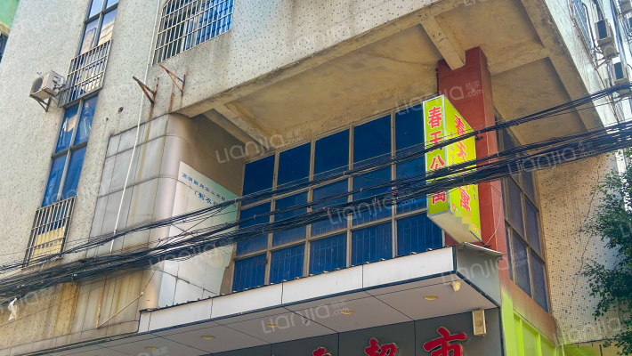 联邦实业楼外景图