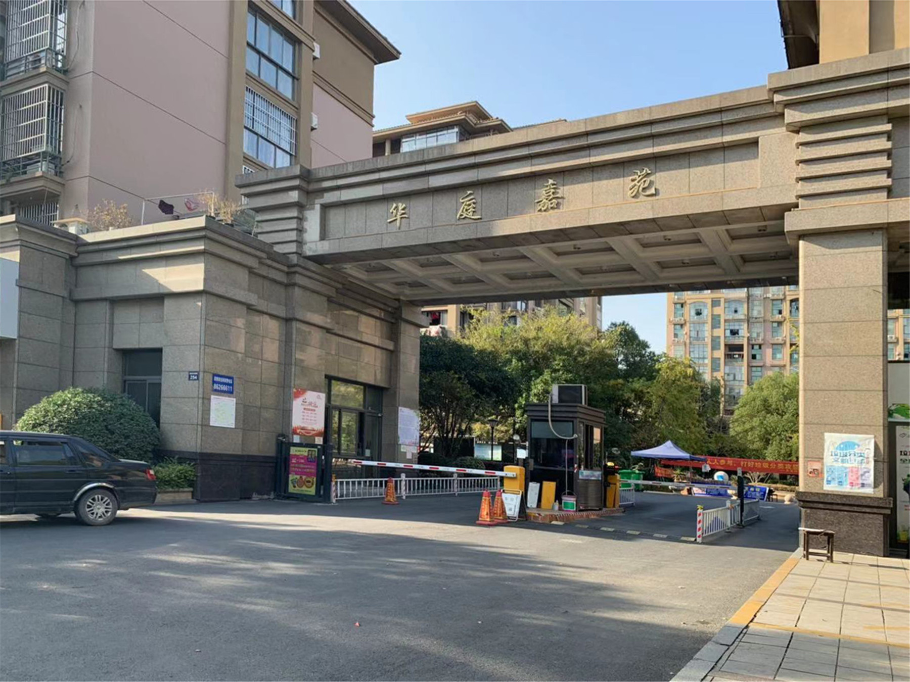 瑞金华庭嘉苑小区实景 27