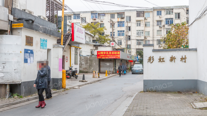 彩虹新村（一区）外景图