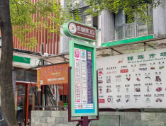 星宸国际实景图