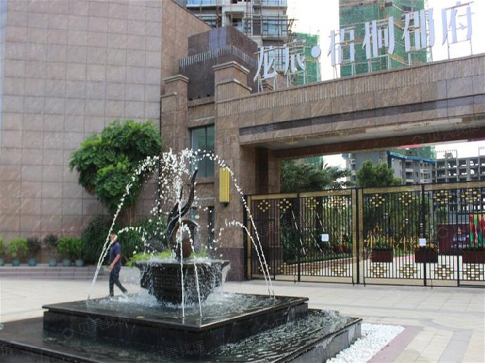 龙宸梧桐郡府相册