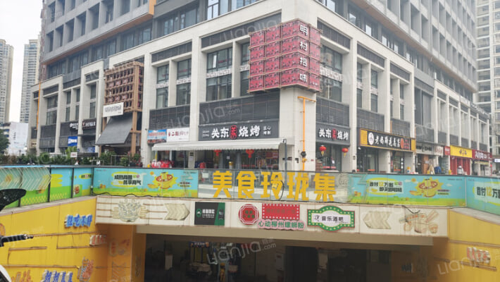 润达丰大厦外景图