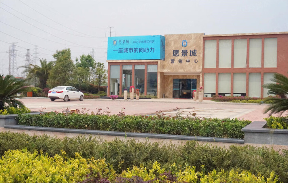 愿景城c区