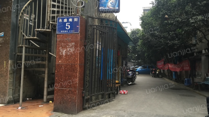 永盛南街5号外景图