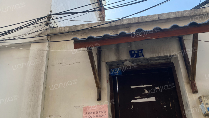 曾家弄散盘外景图