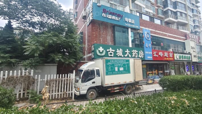 贵信鑫居外景图