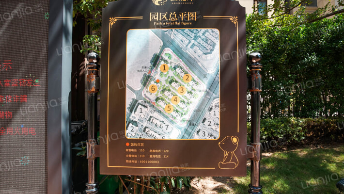 启迪协信星麓原悠里外景图