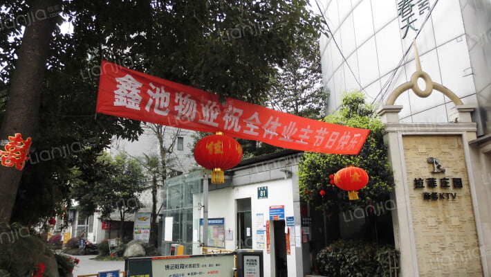 丽阳春天外景图