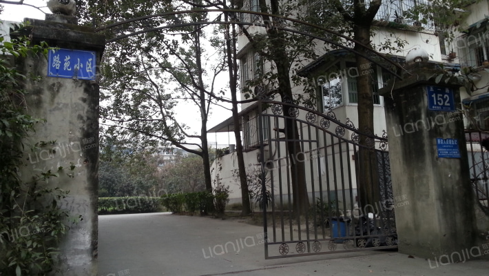 路苑小区外景图