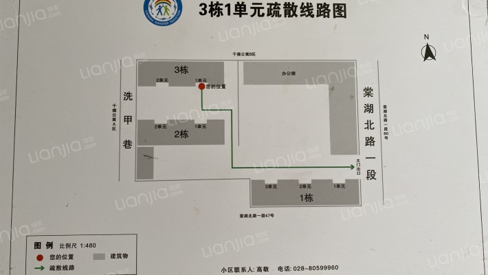 棠湖北路57号外景图