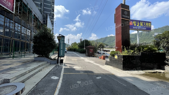 学府黔城外景图